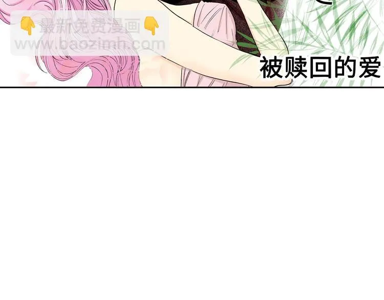 第1话 第10页