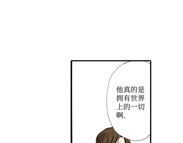 第1话 第14页