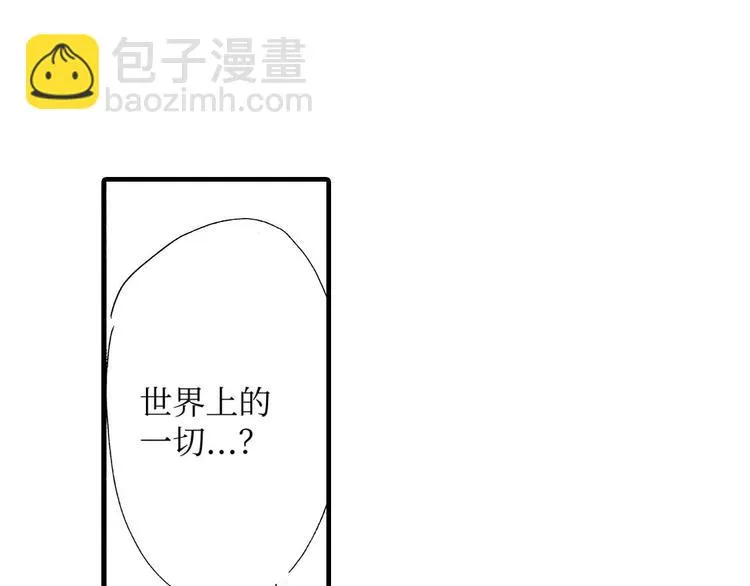 第1话 第16页