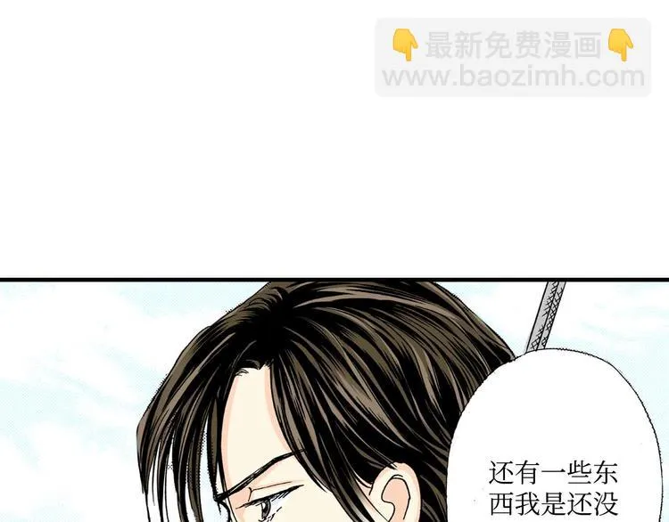 第1话 第19页