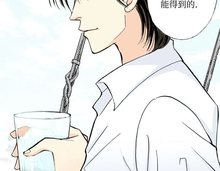 第1话 第20页