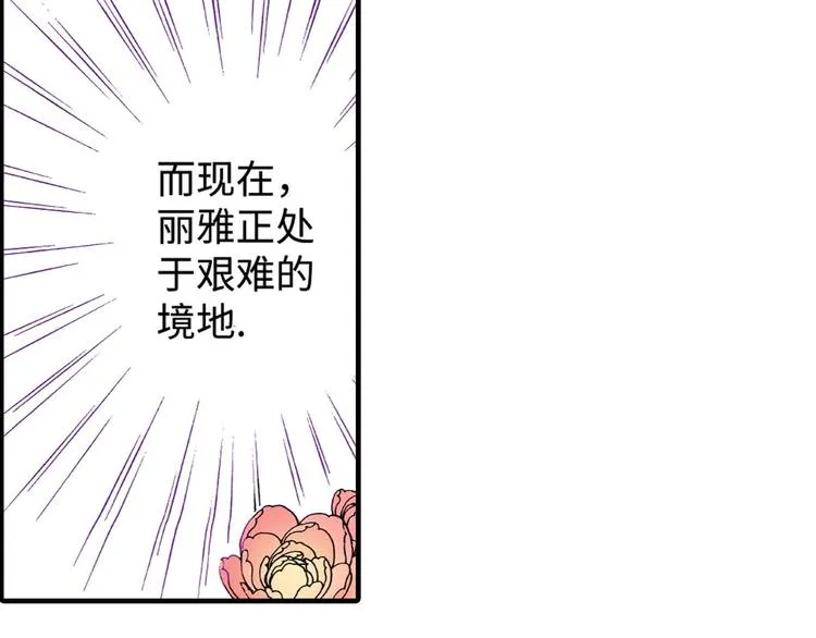 第1话 第24页