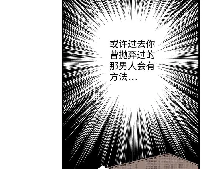第1话 第26页
