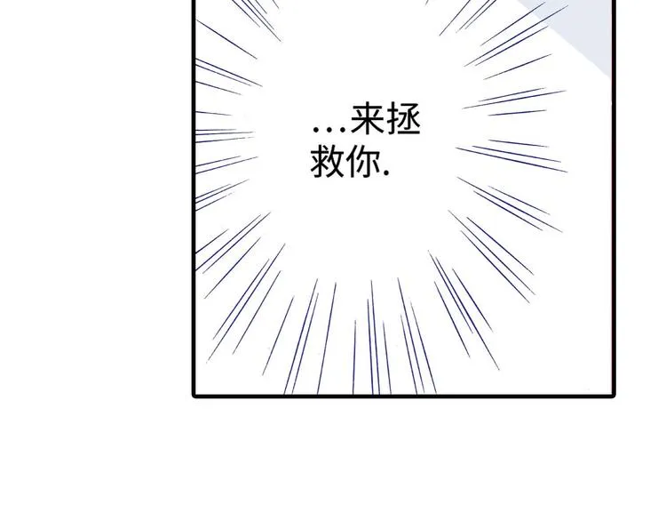 第1话 第28页