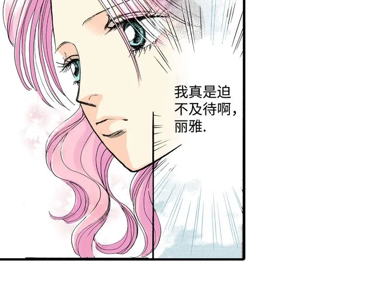第1话 第30页