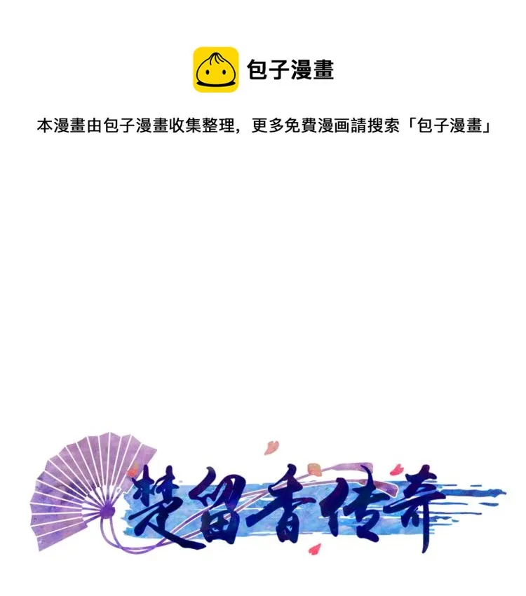 第16话 死刑 第1页