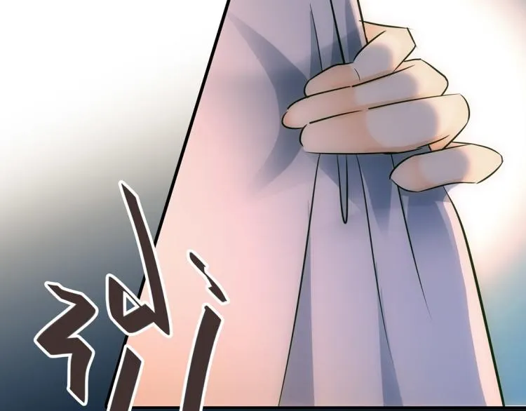 第16话 死刑 第19页