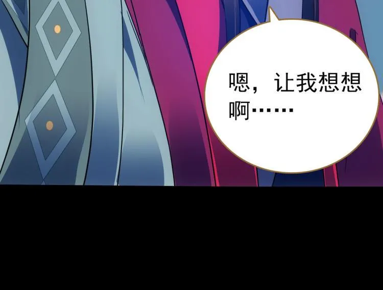 第16话 死刑 第41页