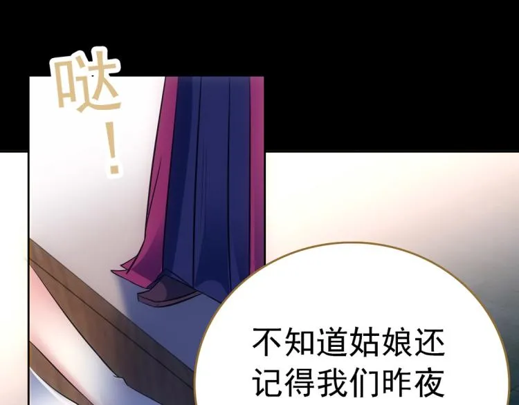 第16话 死刑 第42页
