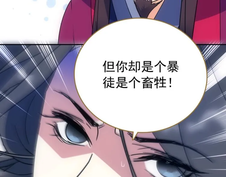 第16话 死刑 第48页