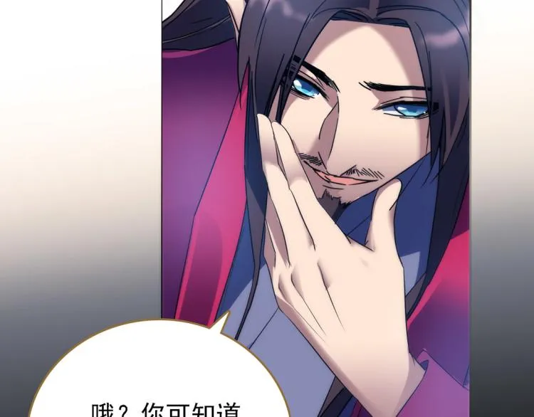 第16话 死刑 第68页
