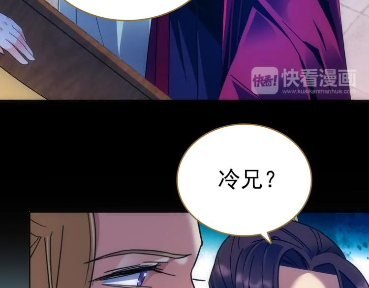 第16话 死刑 第78页