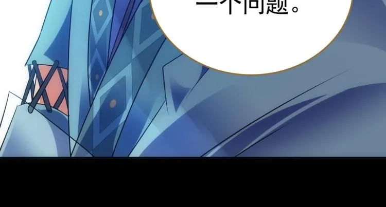 第16话 死刑 第81页