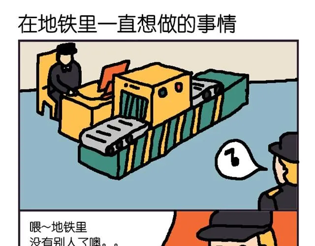 乱拍照的后果 第1页