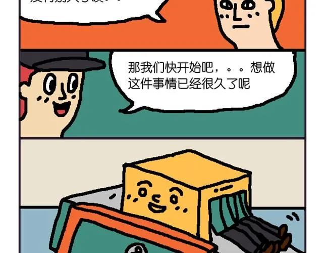 乱拍照的后果 第2页