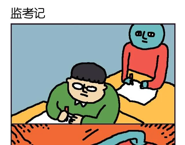乱拍照的后果 第5页