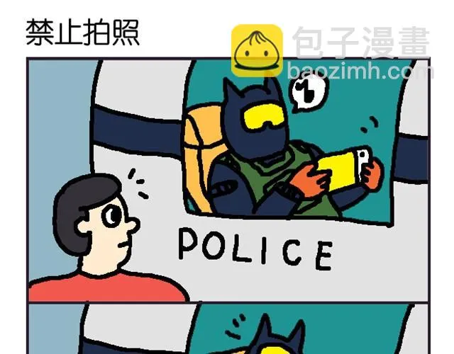 乱拍照的后果 第9页