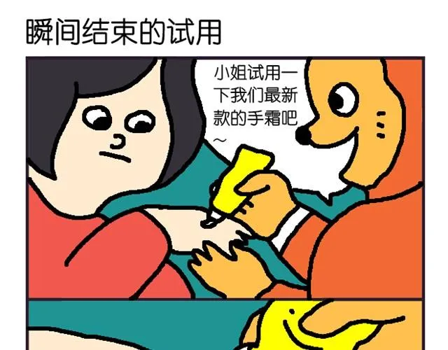 乱拍照的后果 第13页