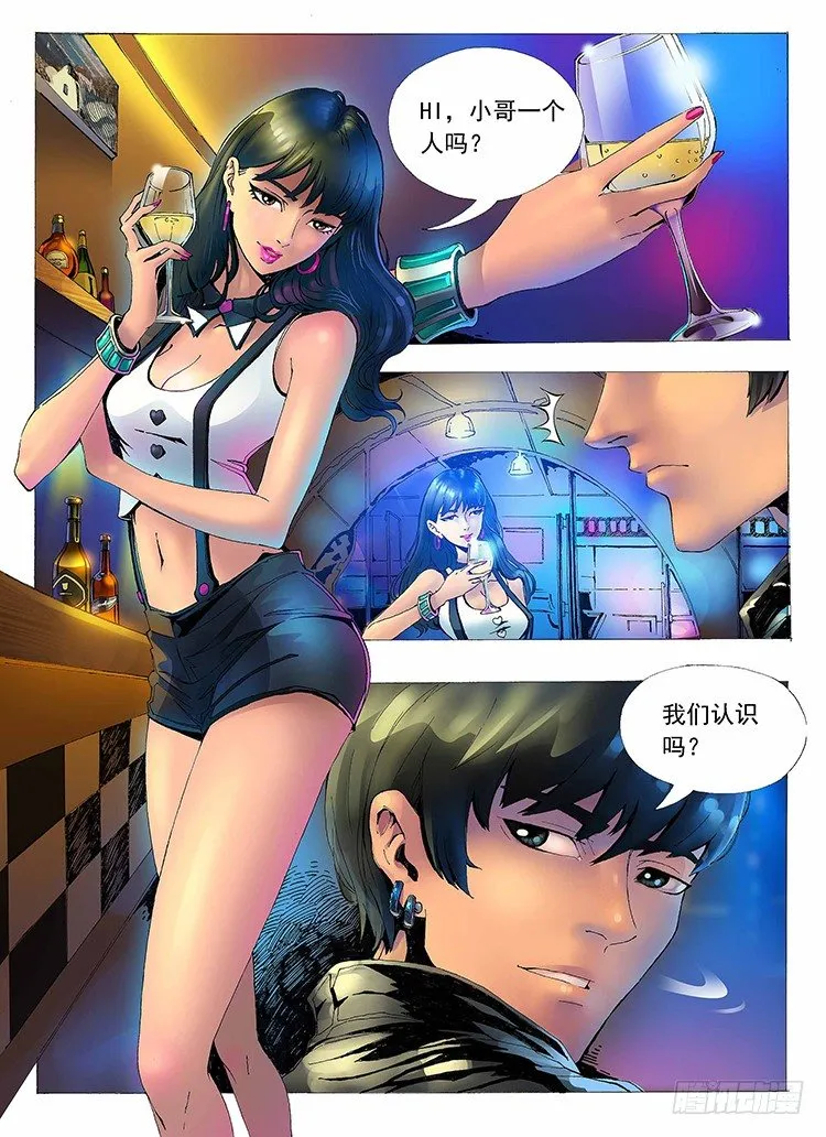 杀手唐寅 第4页
