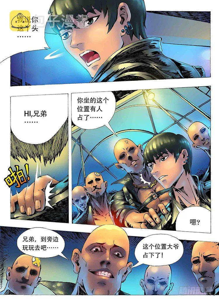 杀手唐寅 第6页