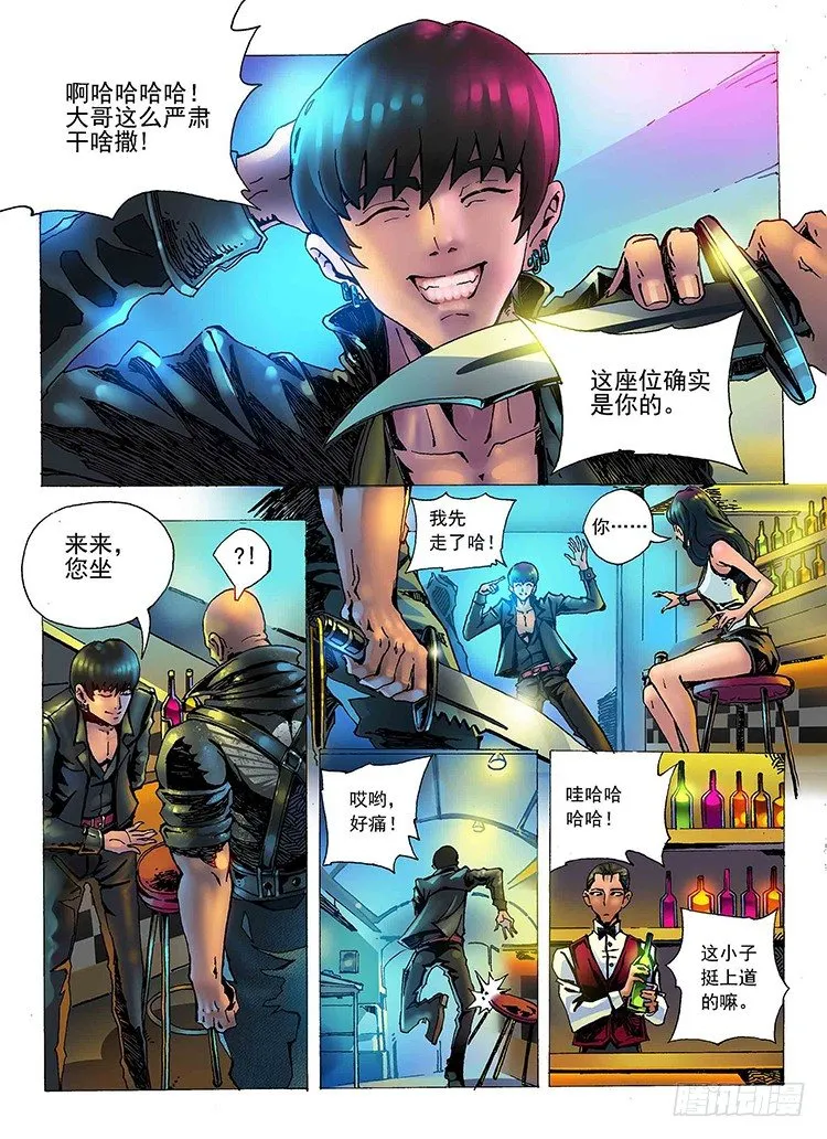 杀手唐寅 第9页