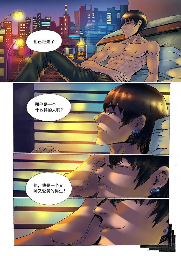 杀手唐寅 第23页