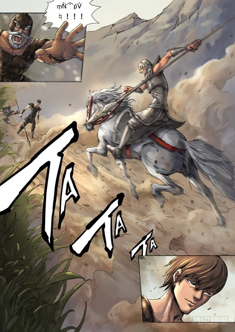 黑白无疆 第12页