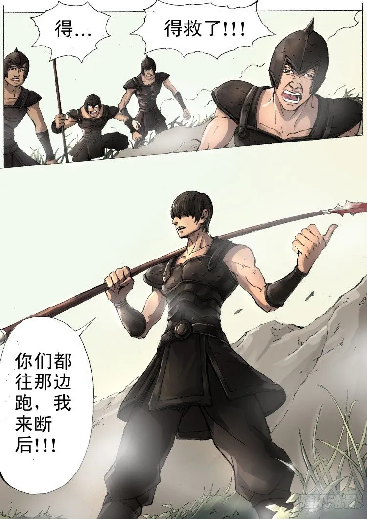暗之修灵者（1） 第7页