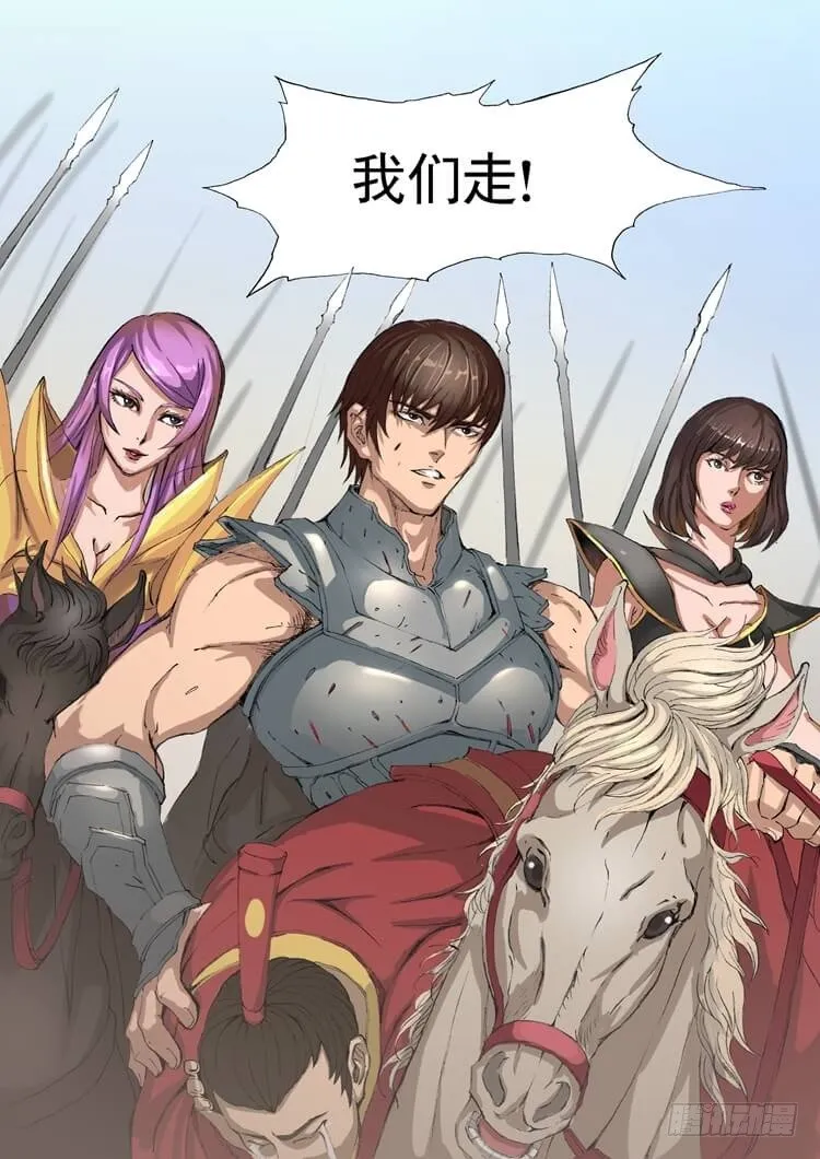 潼门（2） 第1页