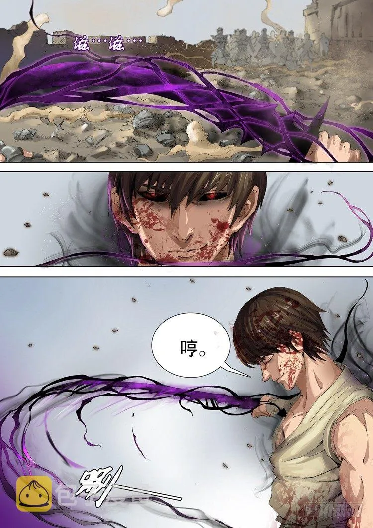灵波（2） 第6页