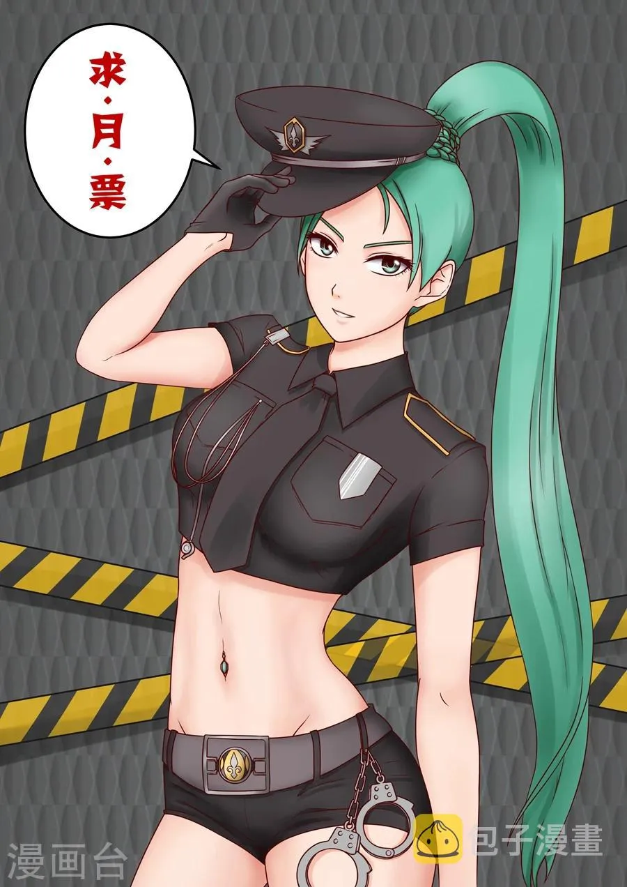 第36话1 殷柔 第10页