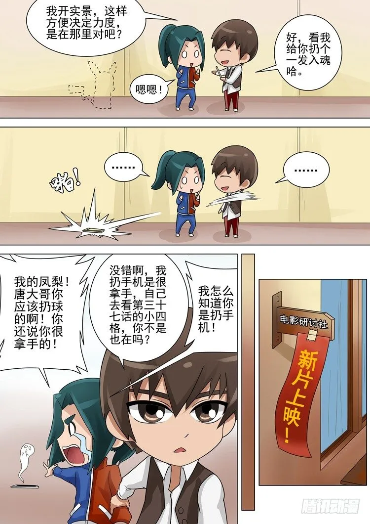 新年特辑 第10页