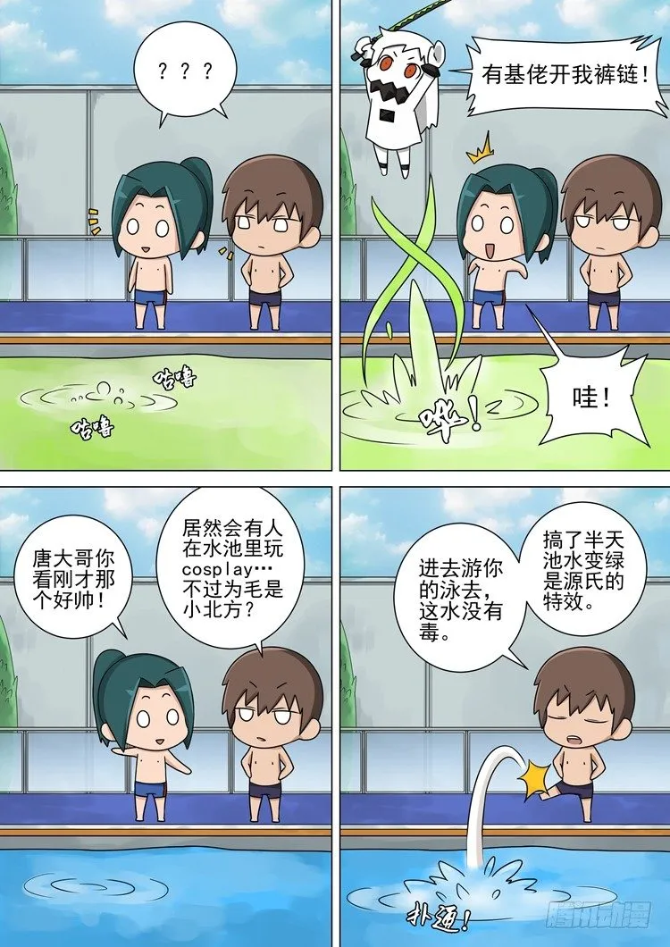 新年特辑 第13页