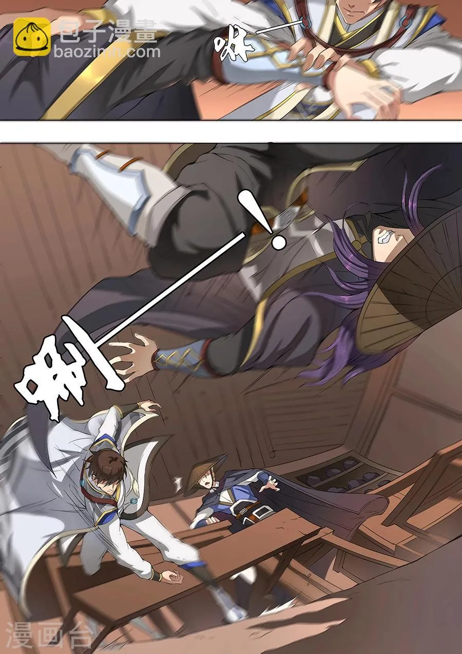 第49话3 投奔 第2页