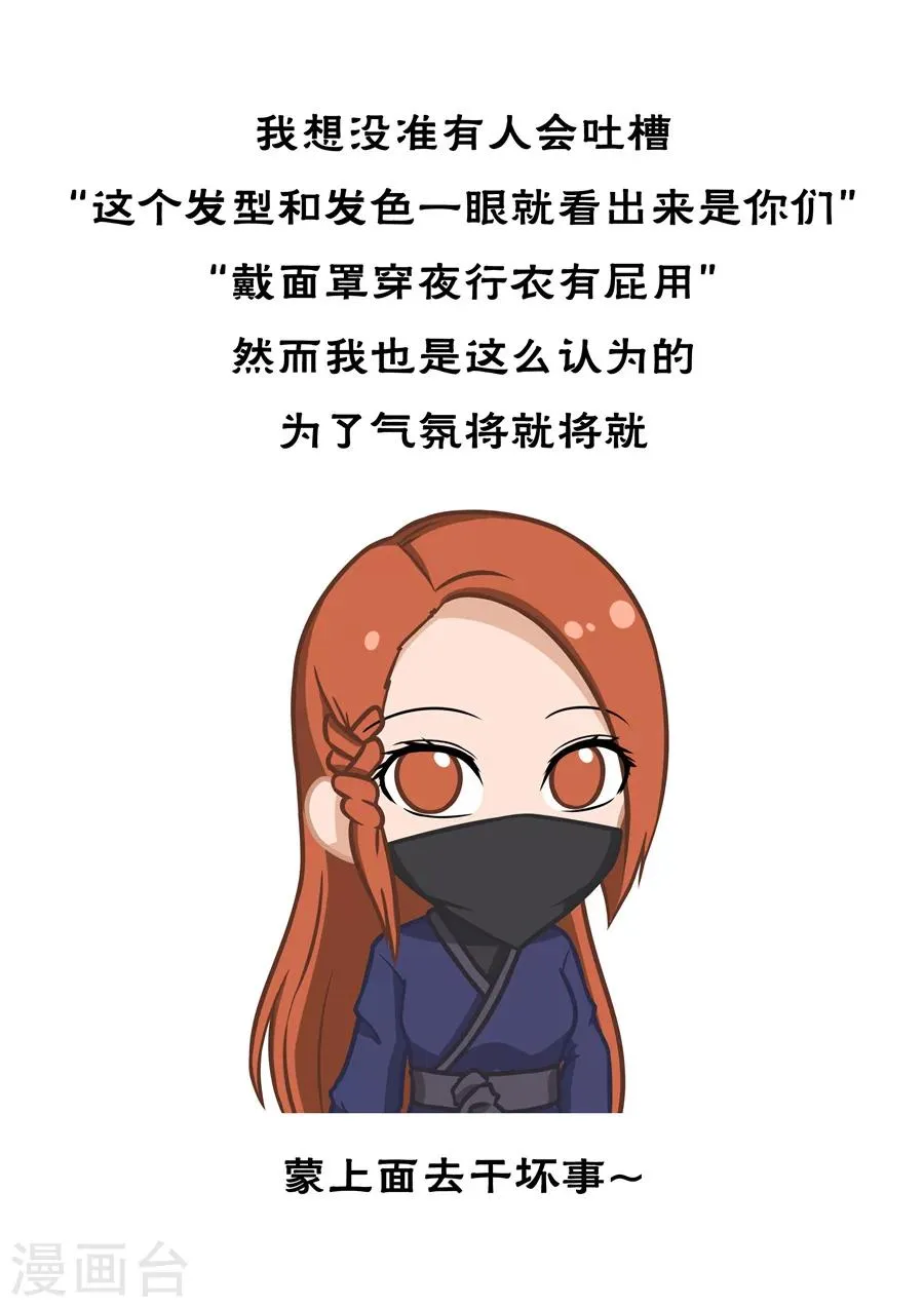 第55话1 整治 第10页