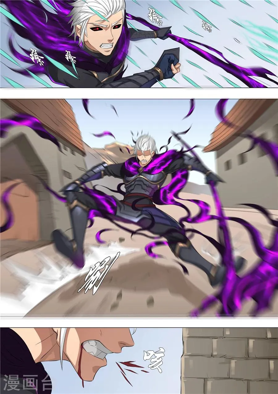 第59话1 逆转 第2页