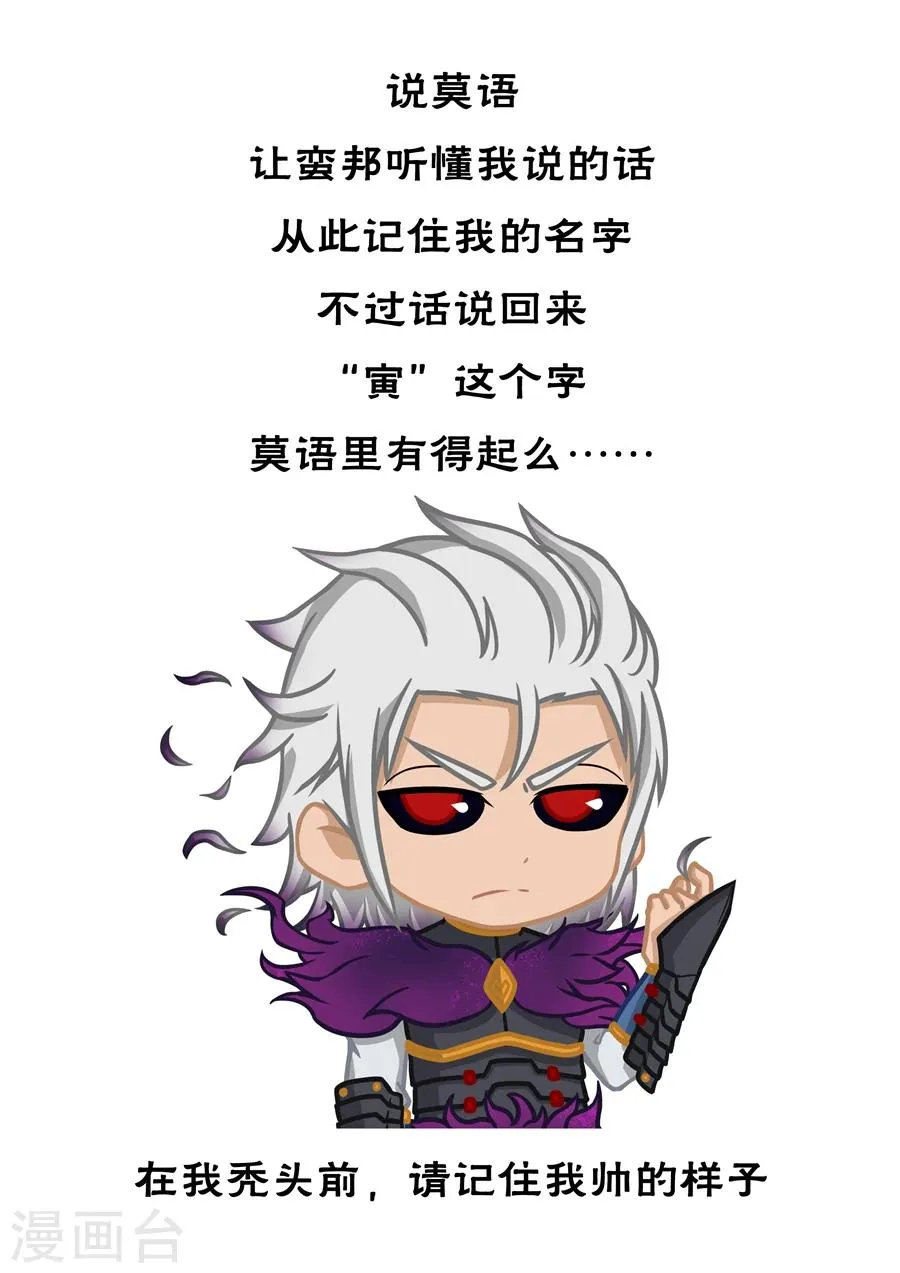 第59话1 逆转 第10页