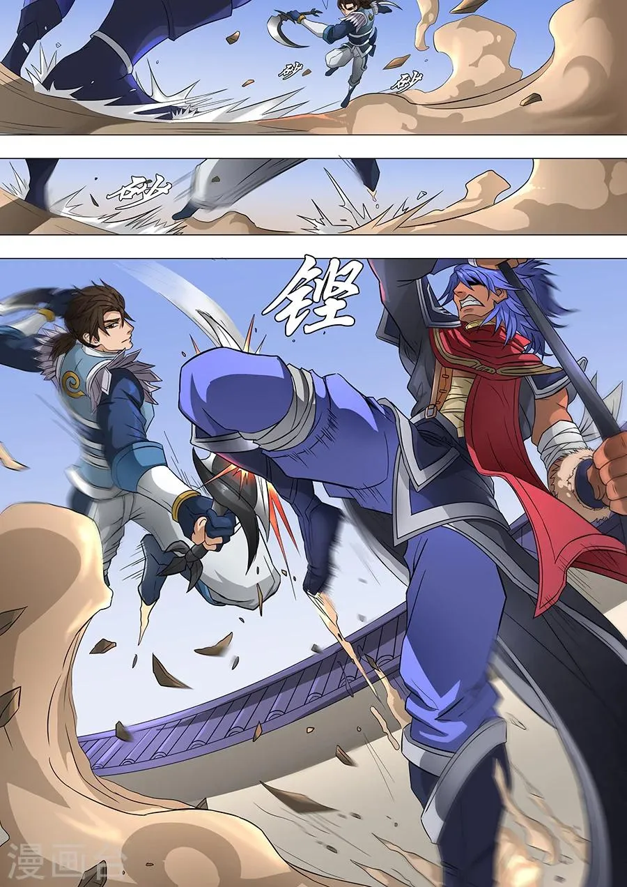 第66话2 蓄势待发 第7页