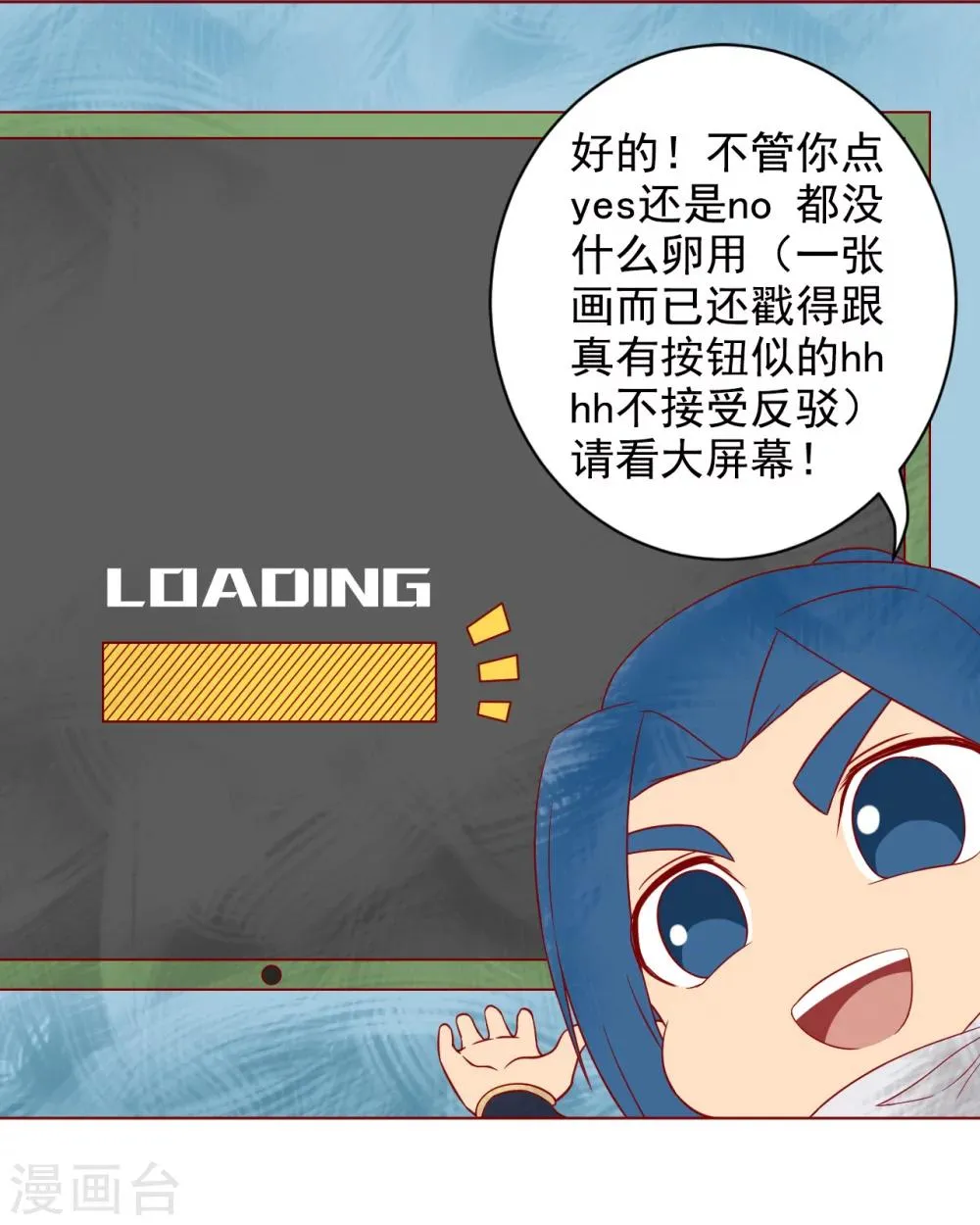 番外1 新年篇 第3页