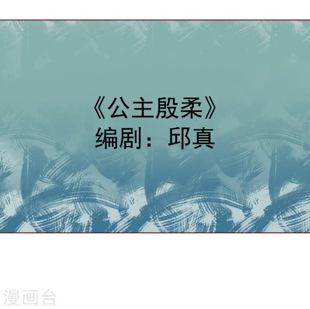 番外1 新年篇 第4页