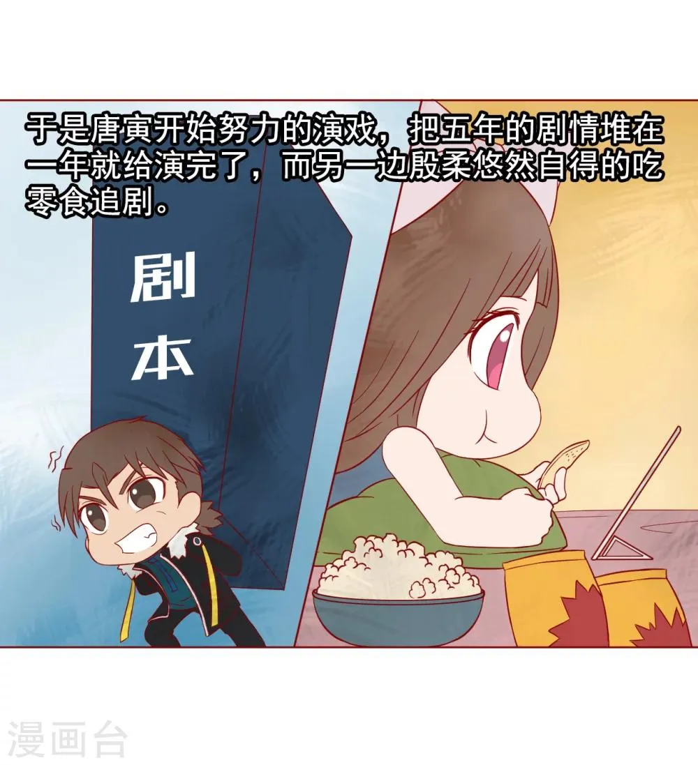 番外1 新年篇 第7页
