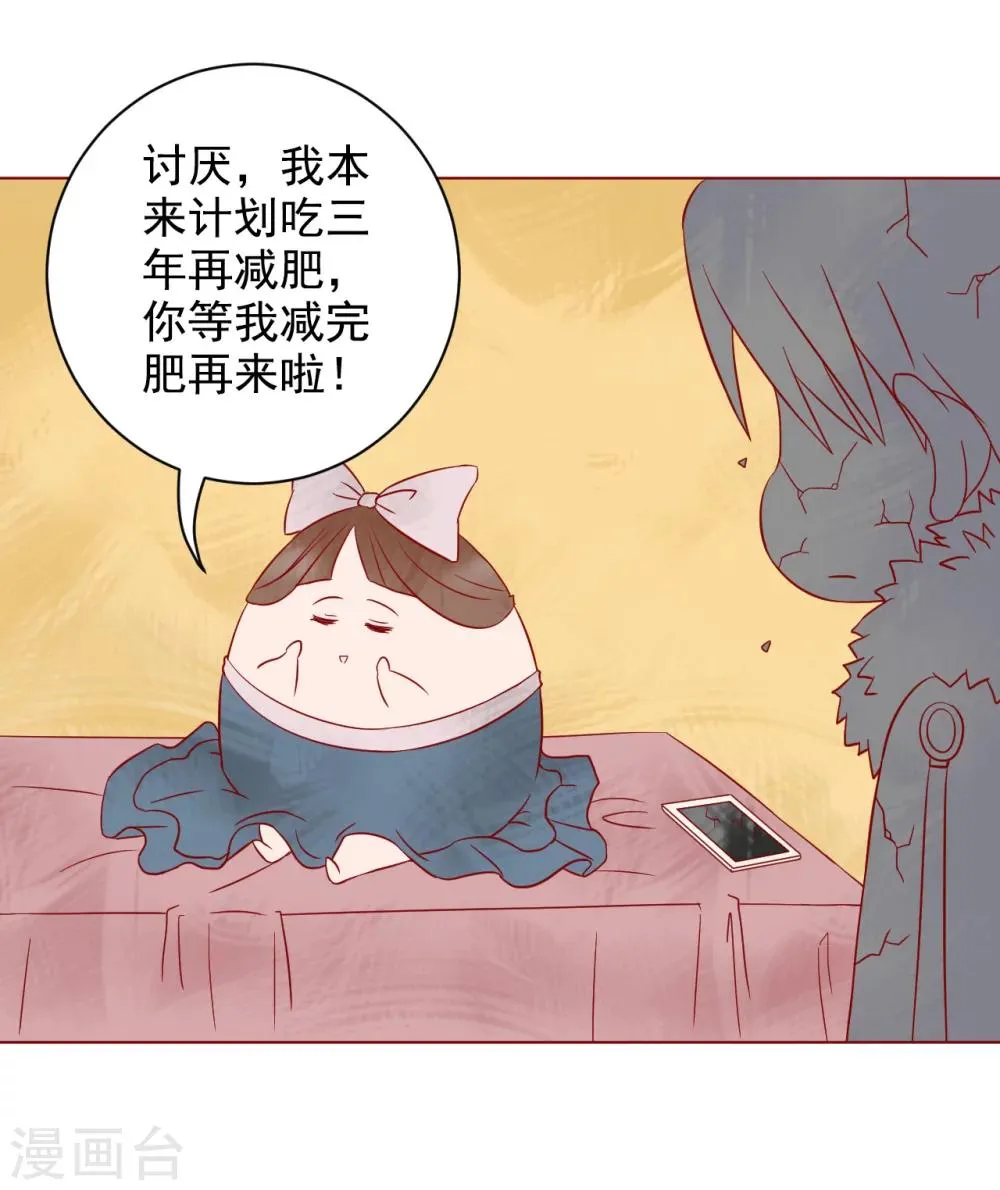 番外1 新年篇 第9页