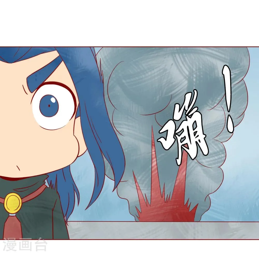 番外1 新年篇 第18页