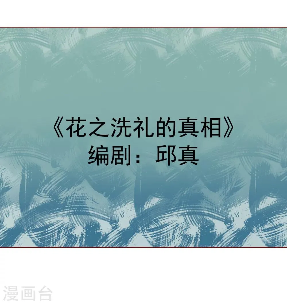 番外1 新年篇 第27页