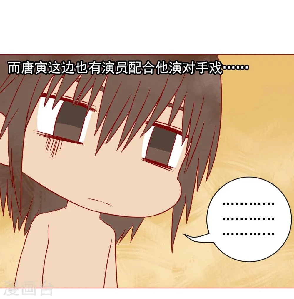 番外1 新年篇 第29页