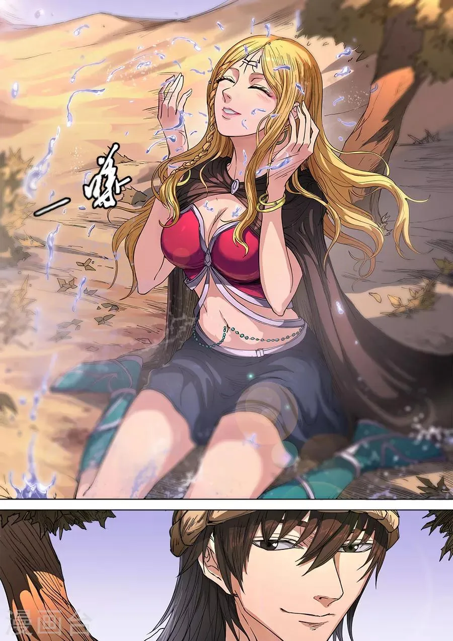 第99话1 荒漠狂徒 第7页