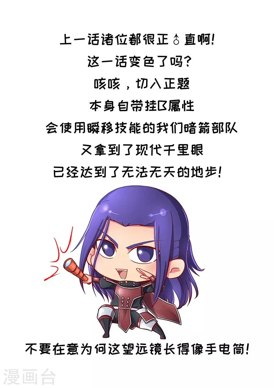 第99话1 荒漠狂徒 第10页