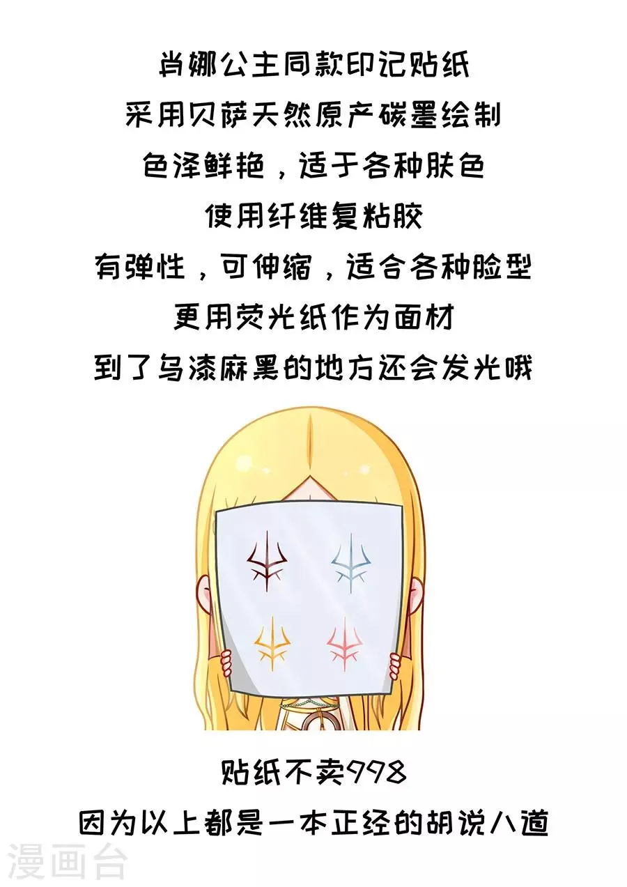 第100话1 杀戮 第10页