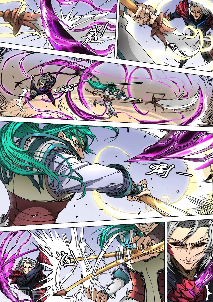 第103话1 空城 第7页