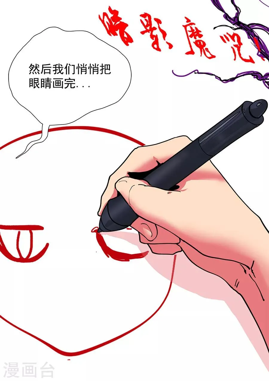 第113话3 莫国之行 第10页